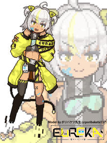 ポリバケツ先生